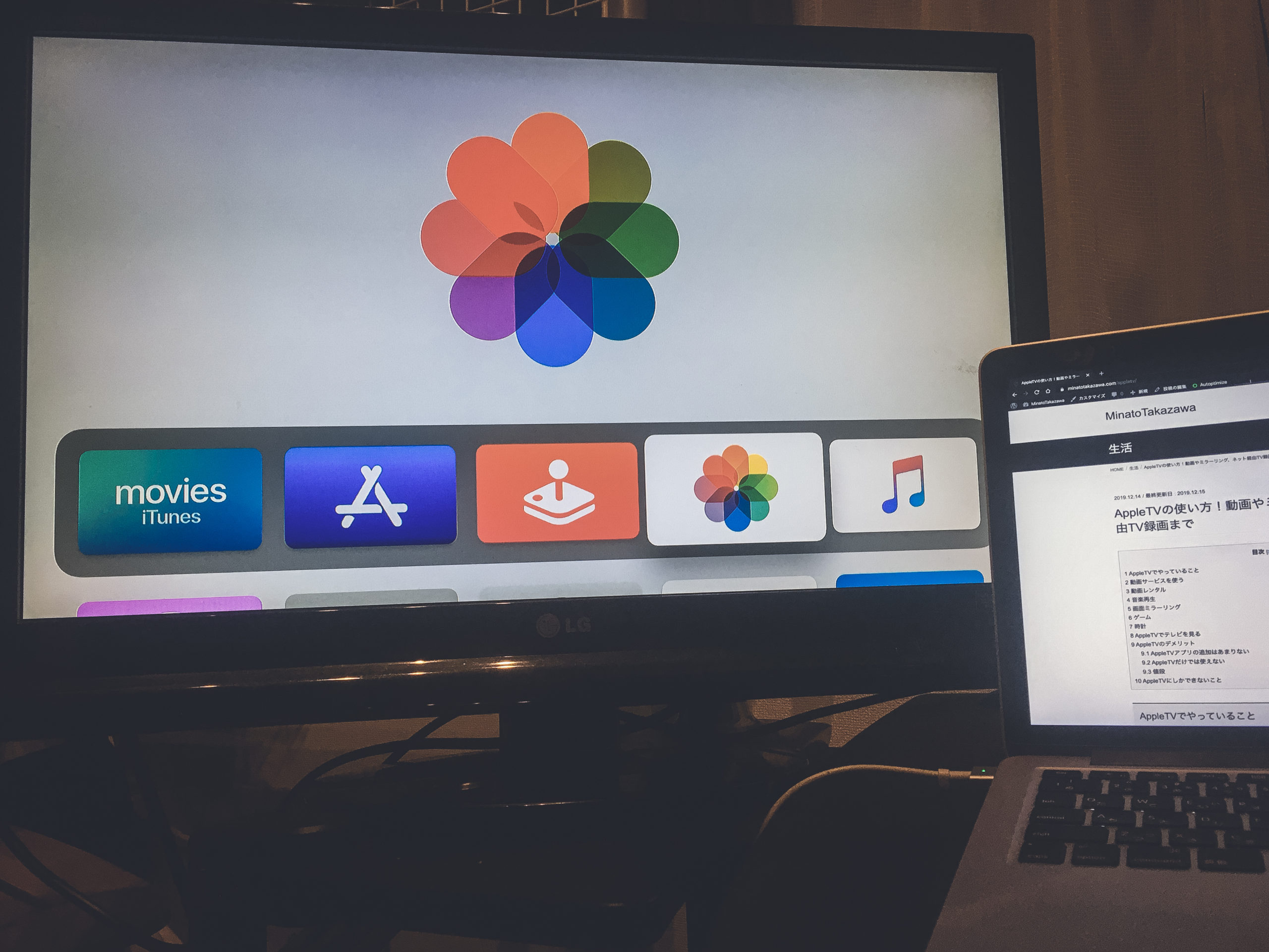 Appletvの使い方 動画やミラーリング ネット経由tv録画まで Minatotakazawa